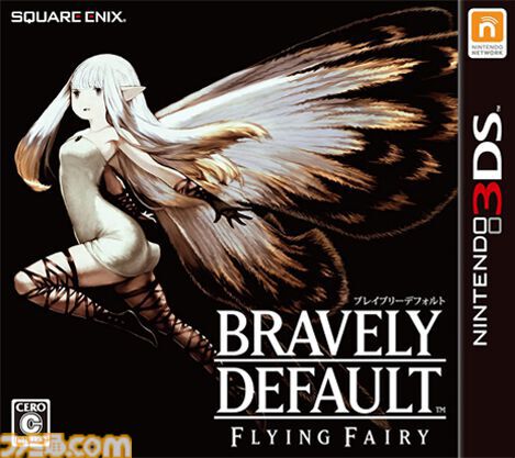 『ブレイブリーデフォルト』が発売された日。“ブレイブ＆デフォルト”のシステムや林直孝氏によるシナリオ、Revo氏の音楽などすべてが高品質のRPG【今日は何の日？】