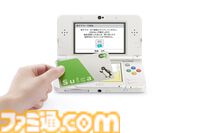 Newニンテンドー3DS/LLが発売された日。性能や機能が向上した派生バージョンのひとつ。『ゼノブレイド』といった専用タイトルも発売され話題に【今日は何の日？】