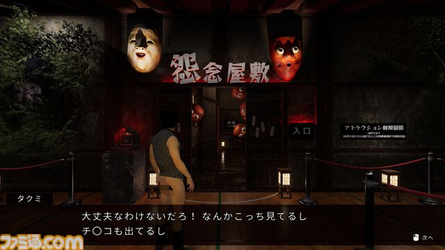 【だる絡み背後霊】『ギャグマンガ日和』に影響を受けたハイテンポギャグホラー。うるさい背後霊リュウジとドタバタ奮闘劇【10月16日発売】