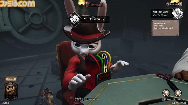 『Cut That Wire』爆弾解除を目指しながら裏切者を探し出せ。命がけの心理戦が楽しめる対戦型推理ゲームが10月22日に発売