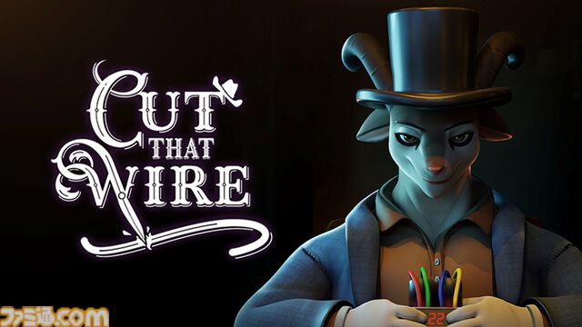 『Cut That Wire』爆弾解除を目指しながら裏切者を探し出せ。命がけの心理戦が楽しめる対戦型推理ゲームが10月22日に発売
