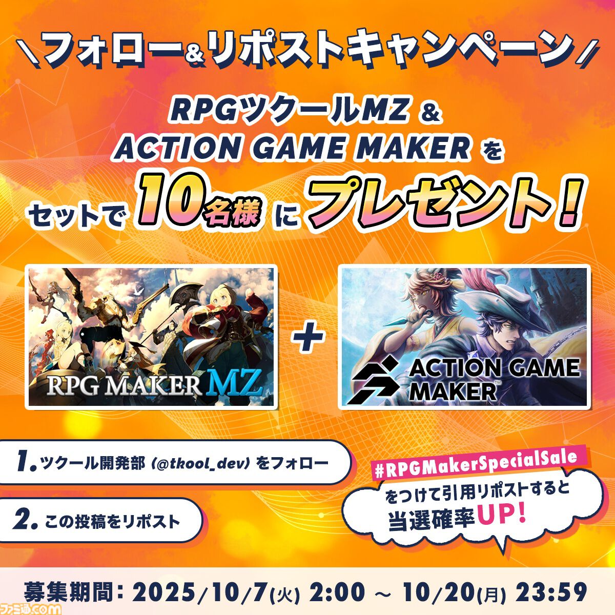 最終お値下げ‼️ MAZZEL （リュウキ）セット売り（19点） 中古】【未開封】アラマキ 「一番くじ ワンピース 絶対的正義
