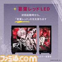 【にじさんじ】葛葉モデルのコラボPCがガレリアより登場。ケースは本田ロアロがデザインを担当、赤く光るLEDライトがかっこいい。本日（10/7）より受注開始