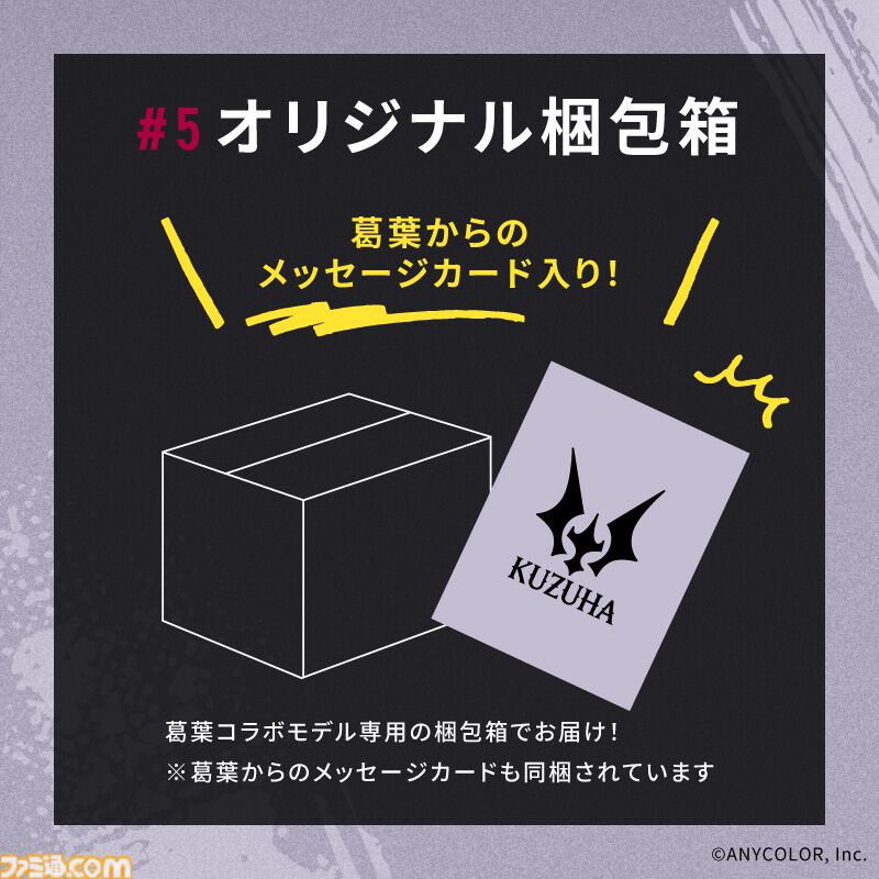 【にじさんじ】葛葉モデルのコラボPCがガレリアより登場。ケースは本田ロアロがデザインを担当、赤く光るLEDライトがかっこいい。本日（10/7）より受注開始