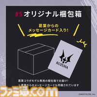 【にじさんじ】葛葉モデルのコラボPCがガレリアより登場。ケースは本田ロアロがデザインを担当、赤く光るLEDライトがかっこいい。本日（10/7）より受注開始