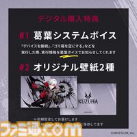 【にじさんじ】葛葉モデルのコラボPCがガレリアより登場。ケースは本田ロアロがデザインを担当、赤く光るLEDライトがかっこいい。本日（10/7）より受注開始