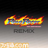 『リッジレーサー』DJイベント“リッジレーサーナイト2025”が2026年2月21日開催。今回はシリーズ3作目『レイブレーサー』がテーマ