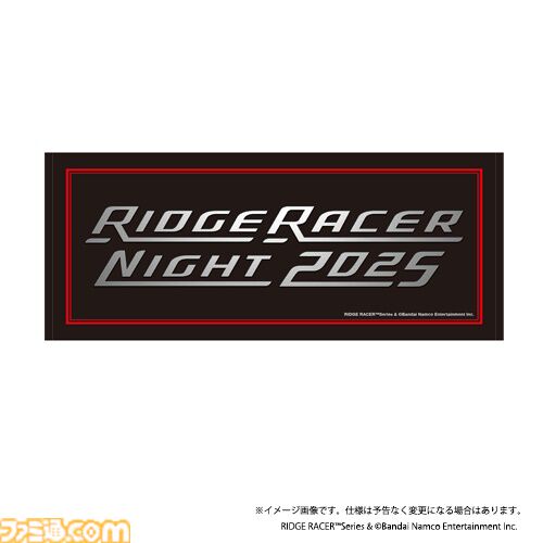 リッジレーサー』DJイベント“リッジレーサーナイト2025”が2026年2月21