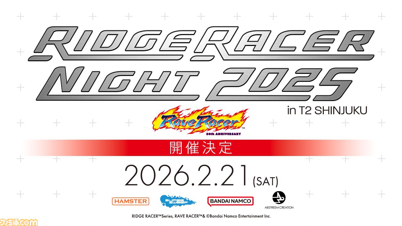RIDGE RACER NIGHT 2024　CD　リッジレーサー　グッズ バンダイナムコエンターテイメント|RIDGE RACER NIGHT 2024 LIVE
