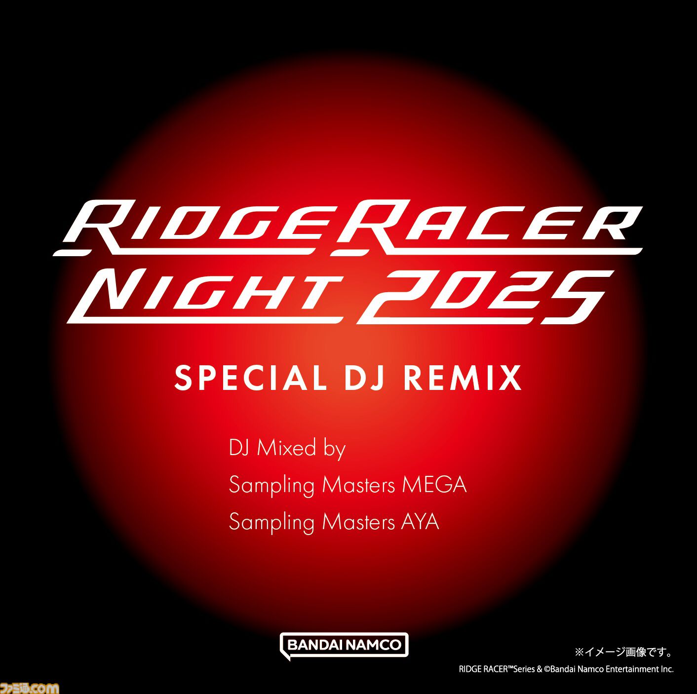 Ridge Racer Night 2025 リッジレーサーナイト リッジレーサー』DJイベント“リッジレーサーナイト2025”が2026年2月21