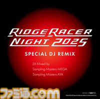 『リッジレーサー』DJイベント“リッジレーサーナイト2025”が2026年2月21日開催。今回はシリーズ3作目『レイブレーサー』がテーマ