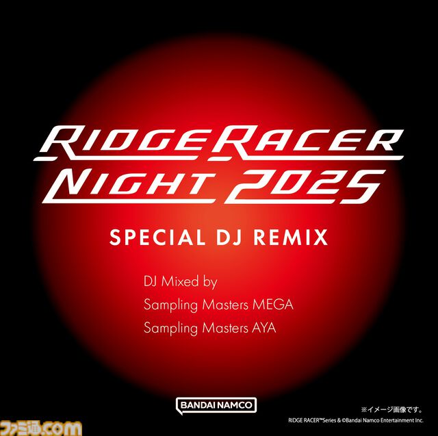 『リッジレーサー』DJイベント“リッジレーサーナイト2025”が2026年2月21日開催。今回はシリーズ3作目『レイブレーサー』がテーマ