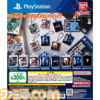 『アンチャーテッド』『ラスアス』シリーズのゲームパッケージがミニチュアチャームに。カプセルトイにて10月発売