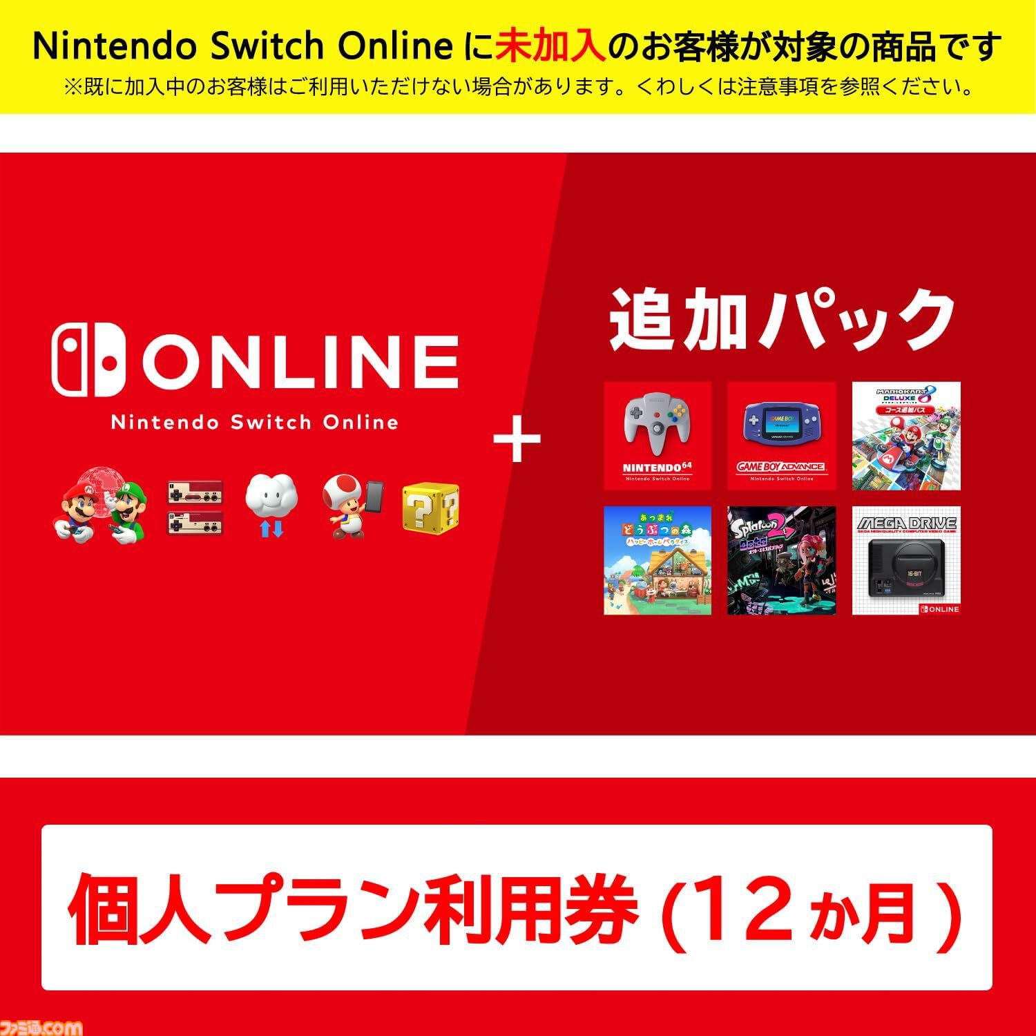 【プロモ付き！月末セール】ポケモン　Switchソフトまとめ売り Nintendo Switch 本体 カセット Amazon.co.jp: Mega Man Zero/Zx