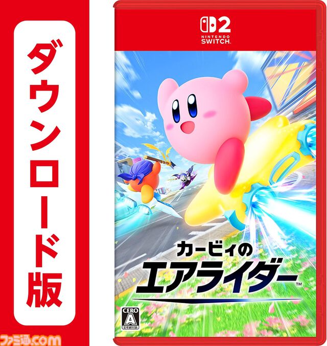 AmazonでSwitchソフト+オンライン利用券セットが15%オフ。『ポケモンレジェンズZ-A』『カービィのエアライダー』なども対象【プライム感謝祭】