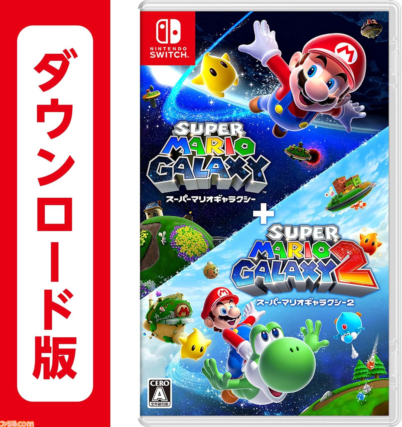 画像ページ (11/13) AmazonでSwitchソフト+オンライン利用券