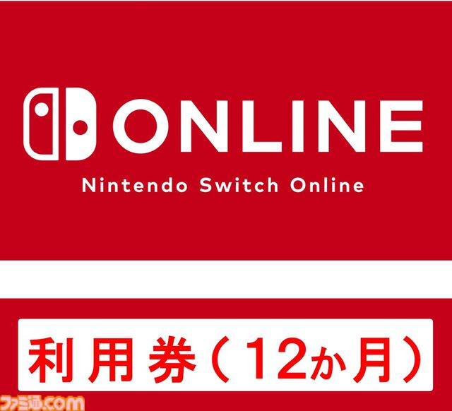 AmazonでSwitchソフト+オンライン利用券セットが15%オフ。『ポケモンレジェンズZ-A』『カービィのエアライダー』なども対象【プライム感謝祭】