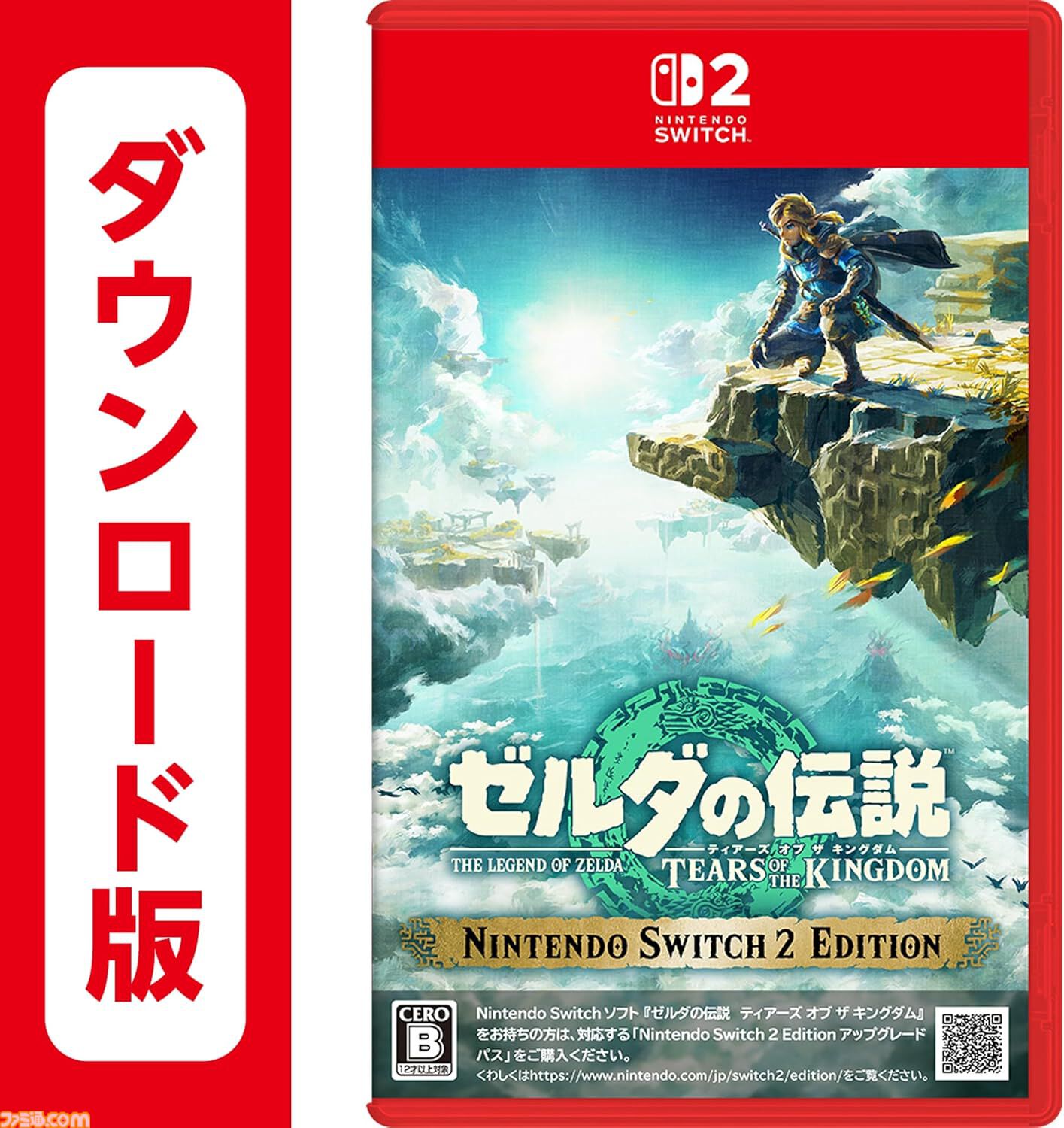 switch ソフト まとめ売り ポケモン ゼルダ Switchソフトポケモン Pokémon LEGENDS Z-A』が10月16日に発売