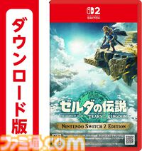 AmazonでSwitchソフト+オンライン利用券セットが15%オフ。『ポケモンレジェンズZ-A』『カービィのエアライダー』なども対象【プライム感謝祭】