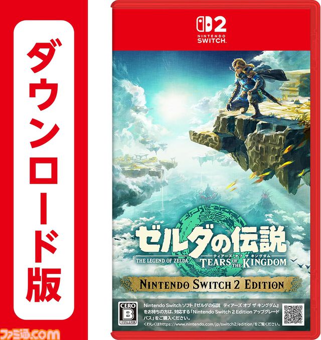 AmazonでSwitchソフト+オンライン利用券セットが15%オフ。『ポケモンレジェンズZ-A』『カービィのエアライダー』なども対象【プライム感謝祭】