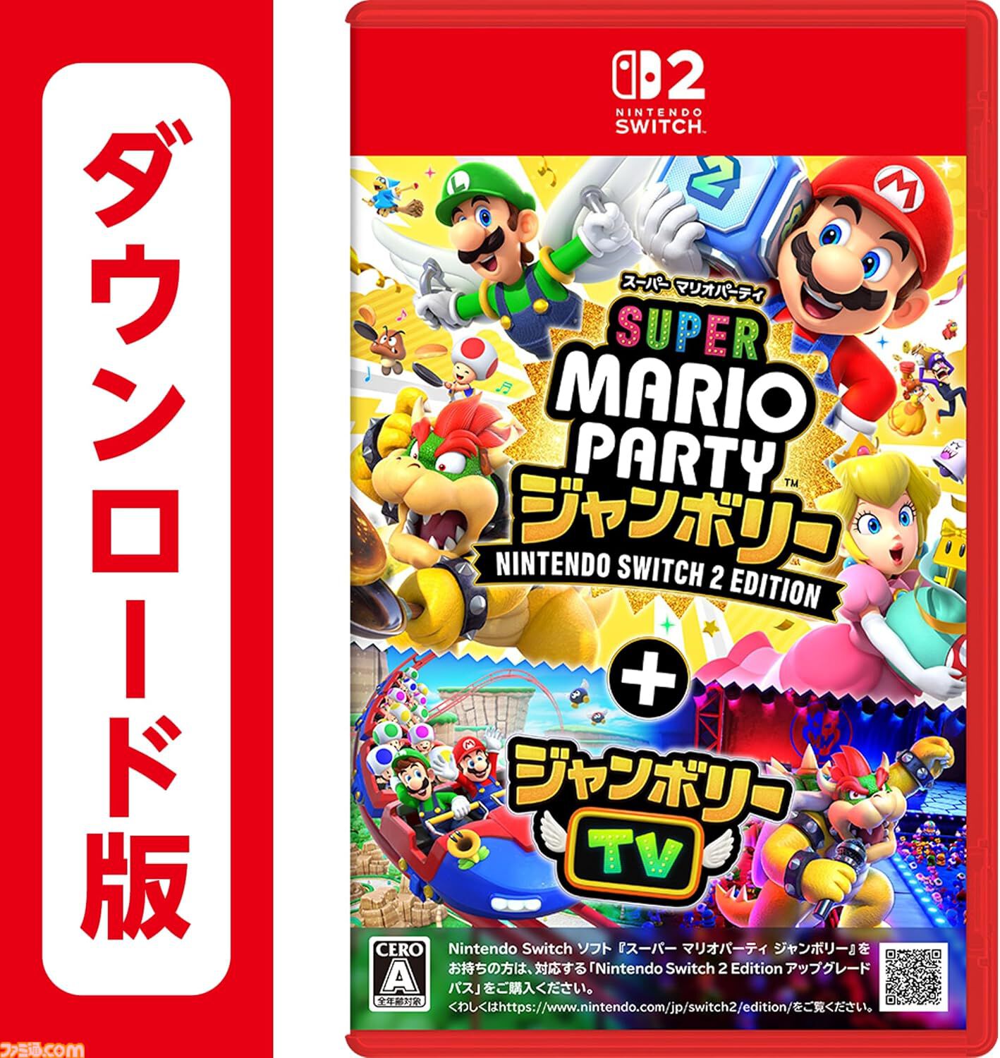 Switch ソフト まとめ売り ポケモン ゼルダ たくさん Nintendo Switch「ポケモン」1億本目前、「ゼルダの伝説」は