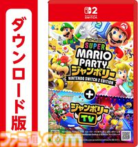 AmazonでSwitchソフト+オンライン利用券セットが15%オフ。『ポケモンレジェンズZ-A』『カービィのエアライダー』なども対象【プライム感謝祭】