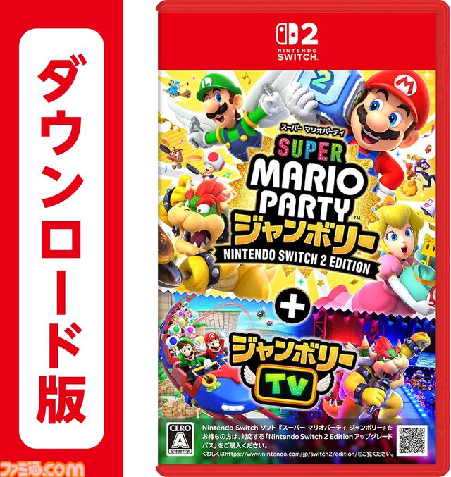 AmazonでSwitchソフト+オンライン利用券セットが15%オフ。『ポケモンレジェンズZ-A』『カービィのエアライダー』なども対象【プライム感謝祭】