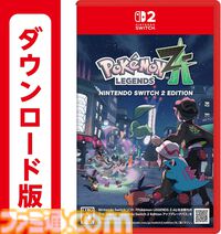 AmazonでSwitchソフト+オンライン利用券セットが15%オフ。『ポケモンレジェンズZ-A』『カービィのエアライダー』なども対象【プライム感謝祭】