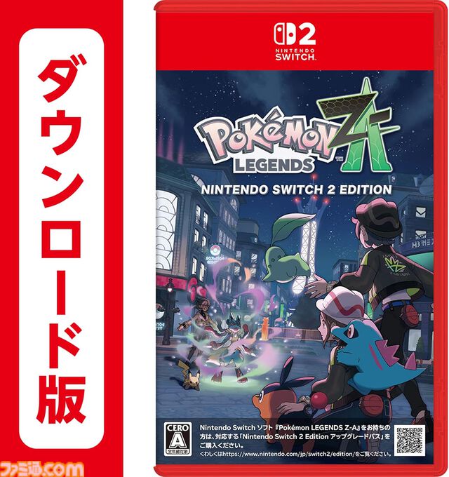 AmazonでSwitchソフト+オンライン利用券セットが15%オフ。『ポケモンレジェンズZ-A』『カービィのエアライダー』なども対象【プライム感謝祭】