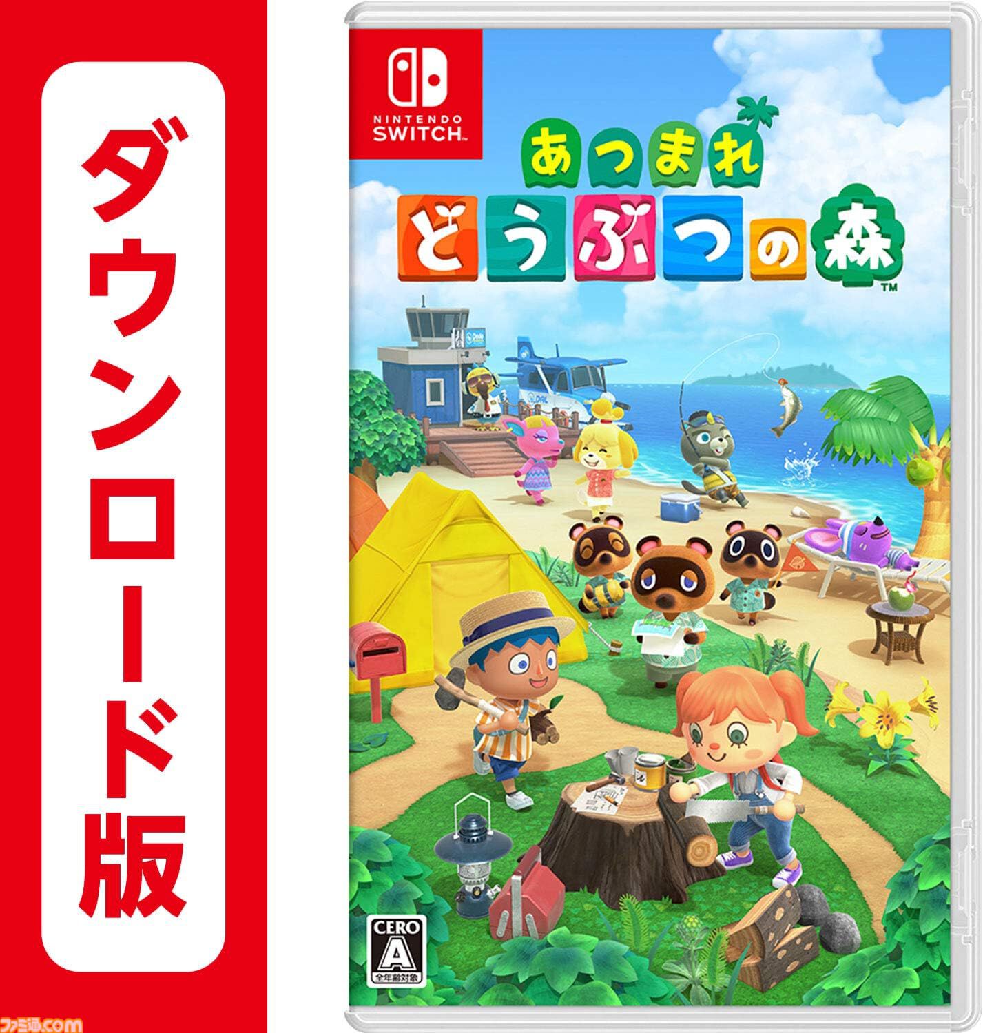 画像ページ (9/13) AmazonでSwitchソフト+オンライン利用券