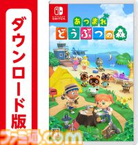 AmazonでSwitchソフト+オンライン利用券セットが15%オフ。『ポケモンレジェンズZ-A』『カービィのエアライダー』なども対象【プライム感謝祭】