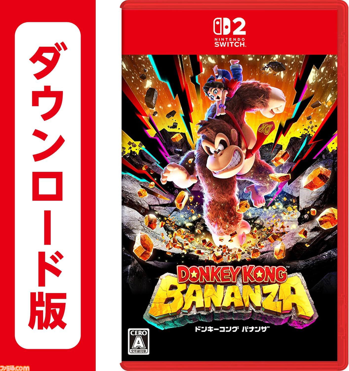 画像ページ (6/13) AmazonでSwitchソフト+オンライン利用券