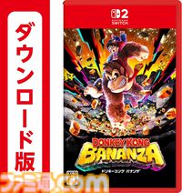 AmazonでSwitchソフト+オンライン利用券セットが15%オフ。『ポケモンレジェンズZ-A』『カービィのエアライダー』なども対象【プライム感謝祭】