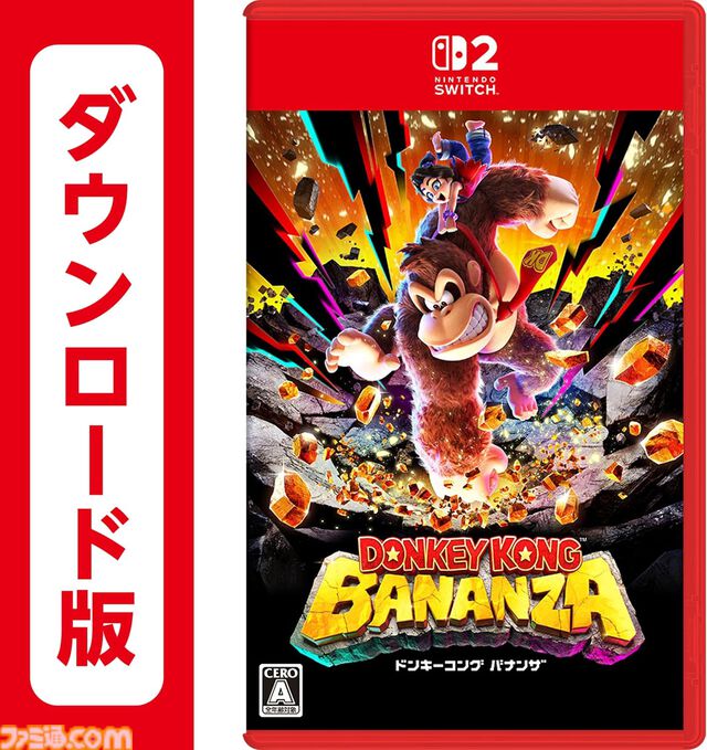 AmazonでSwitchソフト+オンライン利用券セットが15%オフ。『ポケモンレジェンズZ-A』『カービィのエアライダー』なども対象【プライム感謝祭】