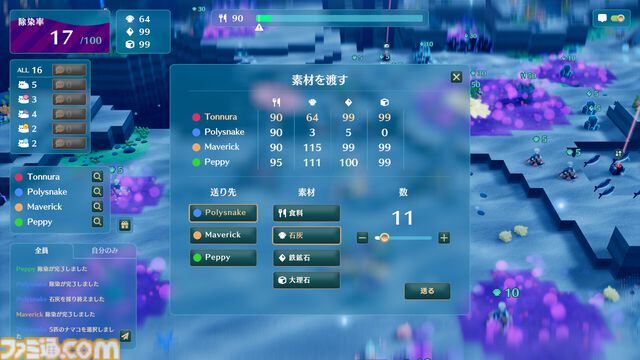『ナマコリウム』ナマコの群れを指揮する海お掃除ゲーム、体験版が10月14日配信。段取りを組んで採取や建築、開拓などを効率よくこなす