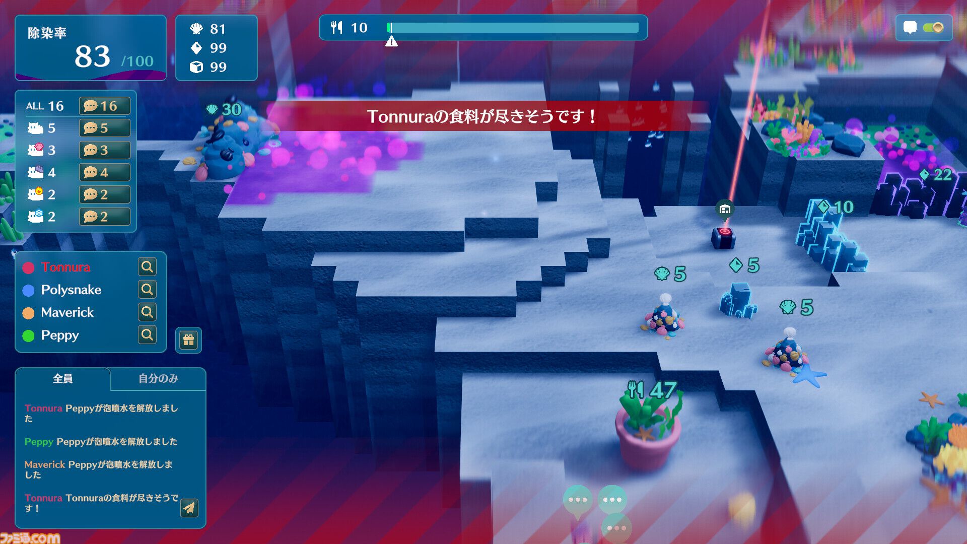 『ナマコリウム』ナマコの群れを指揮する海お掃除ゲーム、体験版が10月14日配信。段取りを組んで採取や建築、開拓などを効率よくこなす