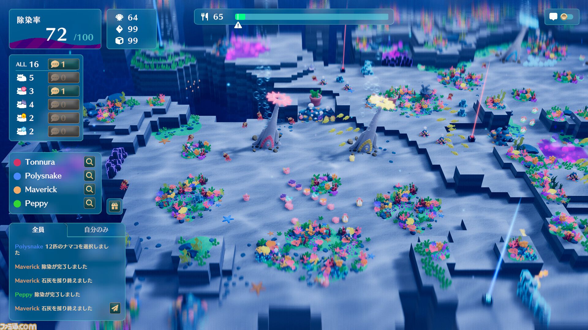 『ナマコリウム』ナマコの群れを指揮する海お掃除ゲーム、体験版が10月14日配信。段取りを組んで採取や建築、開拓などを効率よくこなす