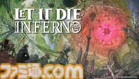 『LET IT DIE: INFERNO』変化するステージでの探索やPvEvPシステムを体験できる無料デモ版が10月14日より配信