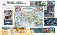 週刊ファミ通2025年10月9日発売号では、『ポケモンレジェンズZ-A』の発売直前特集を掲載！ 付録は表紙＆カラスバビジュアルのB5両面イラストカード！【先出し週刊ファミ通】