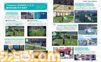 週刊ファミ通2025年10月9日発売号では、『ポケモンレジェンズZ-A』の発売直前特集を掲載！ 付録は表紙＆カラスバビジュアルのB5両面イラストカード！【先出し週刊ファミ通】