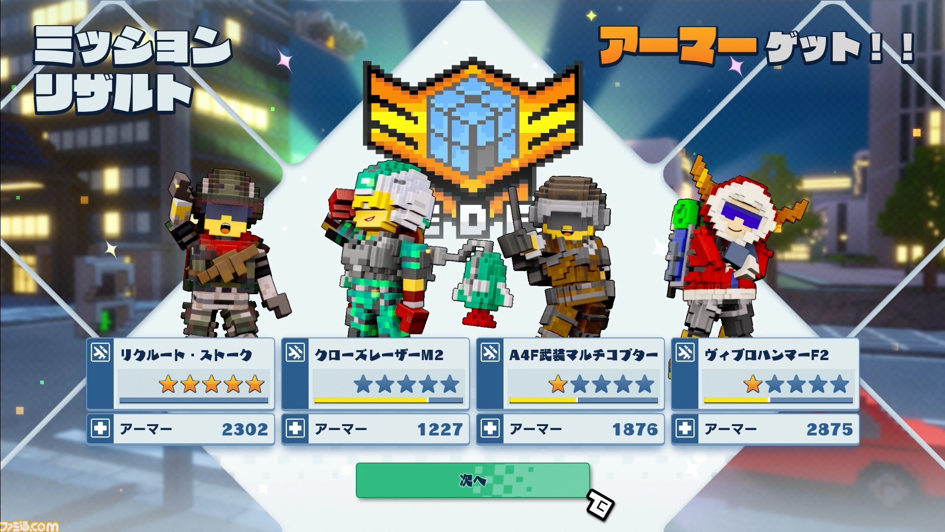『デジボク地球防衛軍2』レビュー。シリーズ20周年の厚みを確かに感じるお祭り騒ぎ。前作の魅力はそのままに、正統進化した“ナンバリングにはない魅力”を体感【デジボクEDF2】