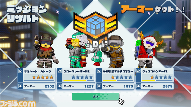 『デジボク地球防衛軍2』レビュー。シリーズ20周年の厚みを確かに感じるお祭り騒ぎ。前作の魅力はそのままに、正統進化した“ナンバリングにはない魅力”を体感【デジボクEDF2】