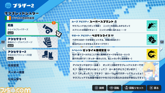『デジボク地球防衛軍2』レビュー。シリーズ20周年の厚みを確かに感じるお祭り騒ぎ。前作の魅力はそのままに、正統進化した“ナンバリングにはない魅力”を体感【デジボクEDF2】