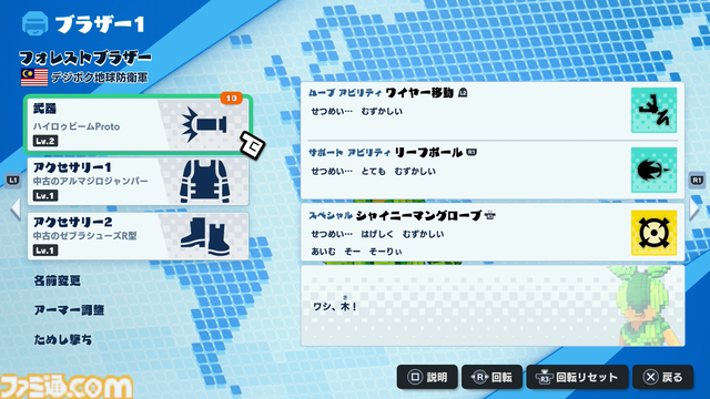 『デジボク地球防衛軍2』レビュー。シリーズ20周年の厚みを確かに感じるお祭り騒ぎ。前作の魅力はそのままに、正統進化した“ナンバリングにはない魅力”を体感【デジボクEDF2】