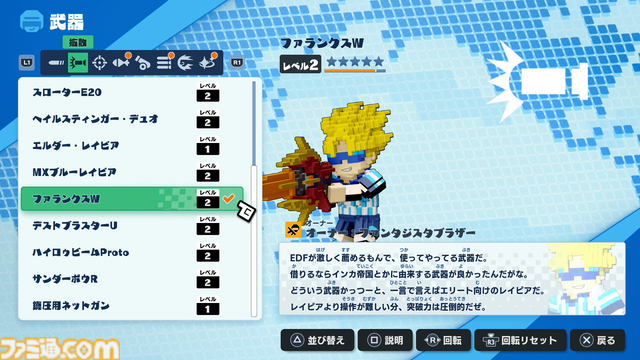 『デジボク地球防衛軍2』レビュー。シリーズ20周年の厚みを確かに感じるお祭り騒ぎ。前作の魅力はそのままに、正統進化した“ナンバリングにはない魅力”を体感【デジボクEDF2】