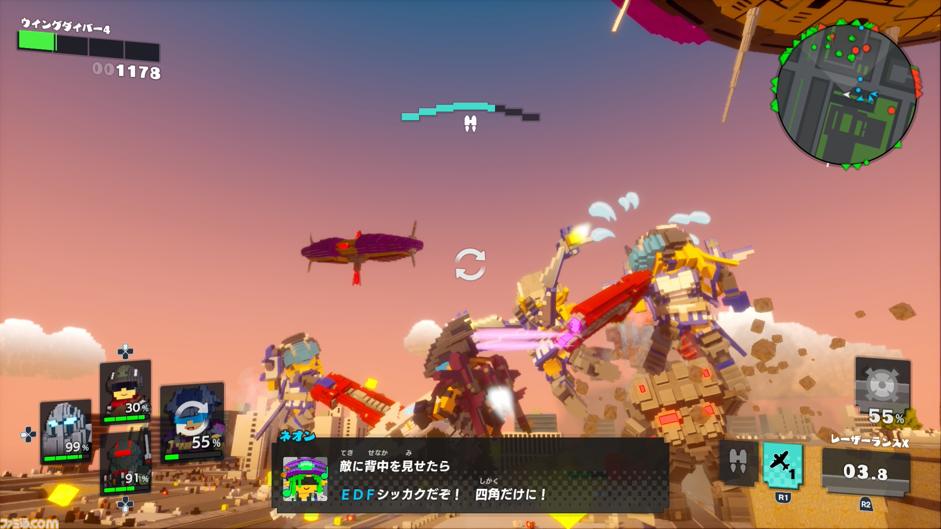 『デジボク地球防衛軍2』レビュー。シリーズ20周年の厚みを確かに感じるお祭り騒ぎ。前作の魅力はそのままに、正統進化した“ナンバリングにはない魅力”を体感【デジボクEDF2】