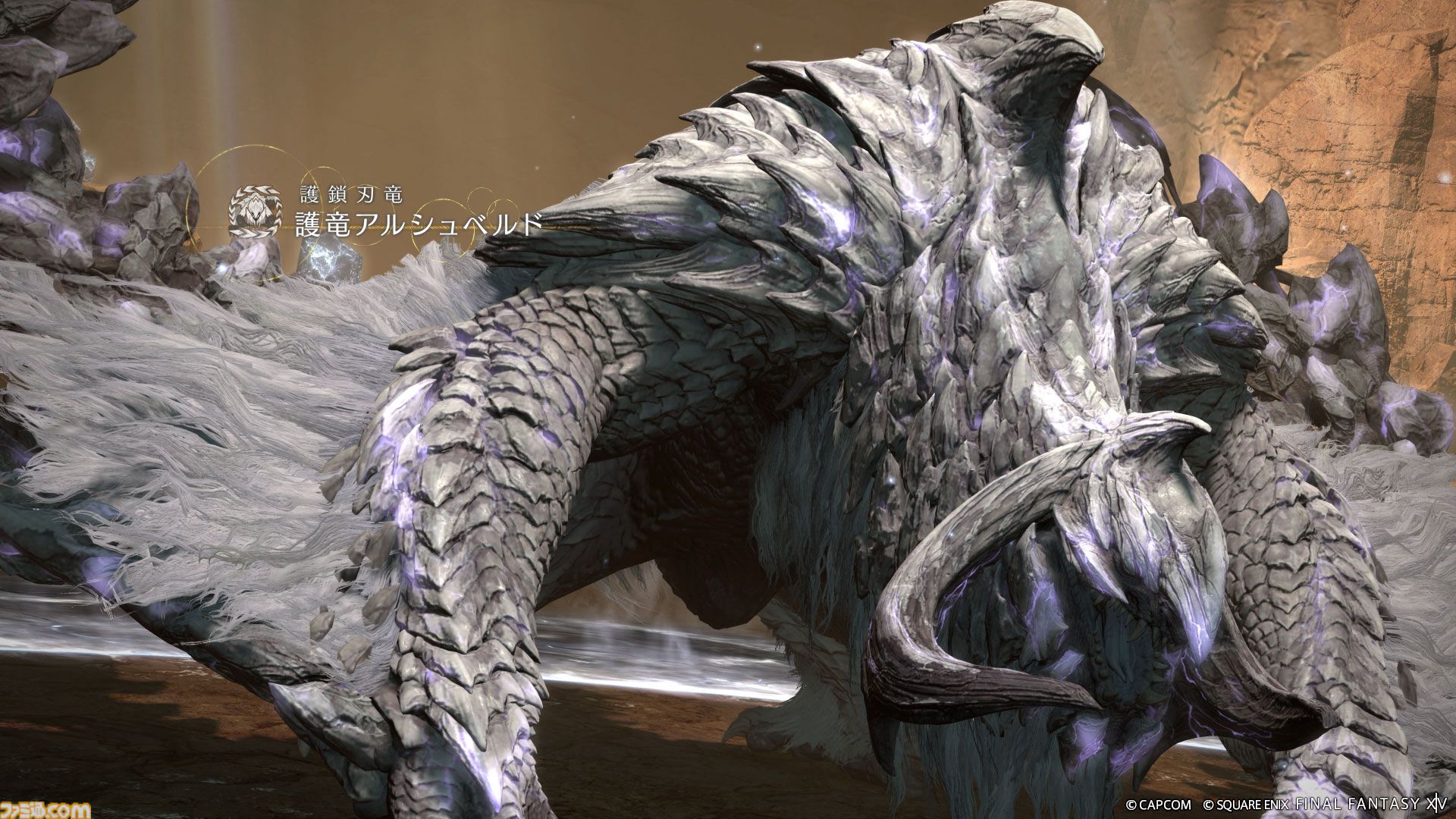 【FF14】“護竜アルシュベル狩猟戦”やディープダンジョン“ピルグリム・トラバース”などを追加するパッチ7.35が本日（10/7）公開