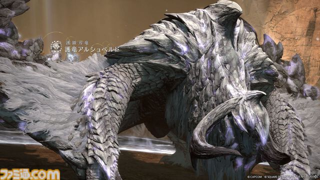 【FF14】“護竜アルシュベル狩猟戦”やディープダンジョン“ピルグリム・トラバース”などを追加するパッチ7.35が本日（10/7）公開