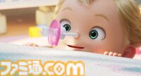 任天堂がCG短編アニメ『Close to you』を公開。赤ん坊が勝手に動くおしゃぶりを追い掛けて……？