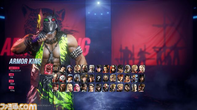 『鉄拳8』追加キャラ・アーマーキングは“プロレスLOVE”の塊。毒霧と新たな構えで、ヒールレスラー度がよりアップ【先行プレイリポート】